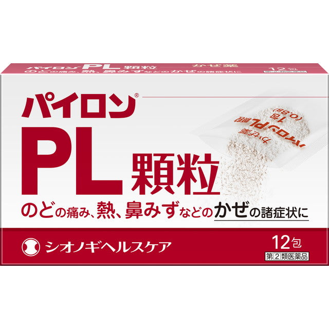 Pylon PL Granules 12 Packs