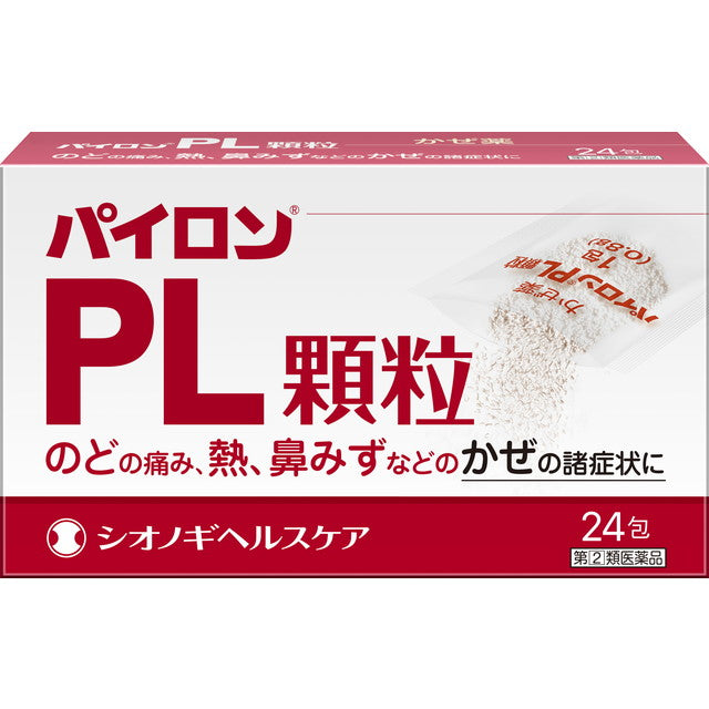Pylon PL Granules 24 Packs