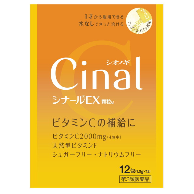 Shionogi Healthcare Cinar EX Granules e 12 Packs