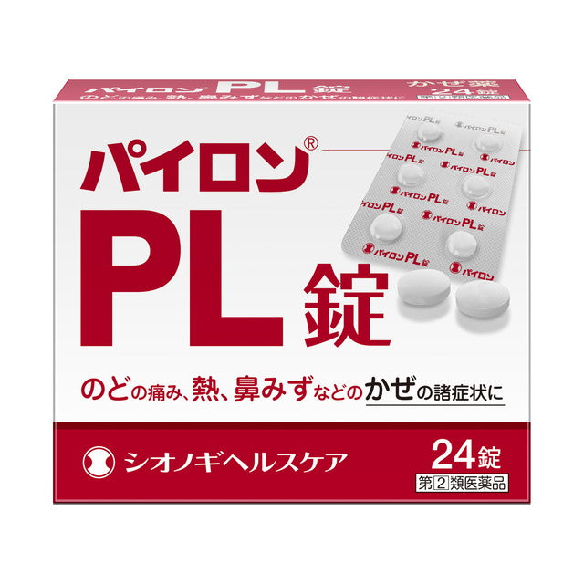 Pylon PL Tablets 24 Tablets