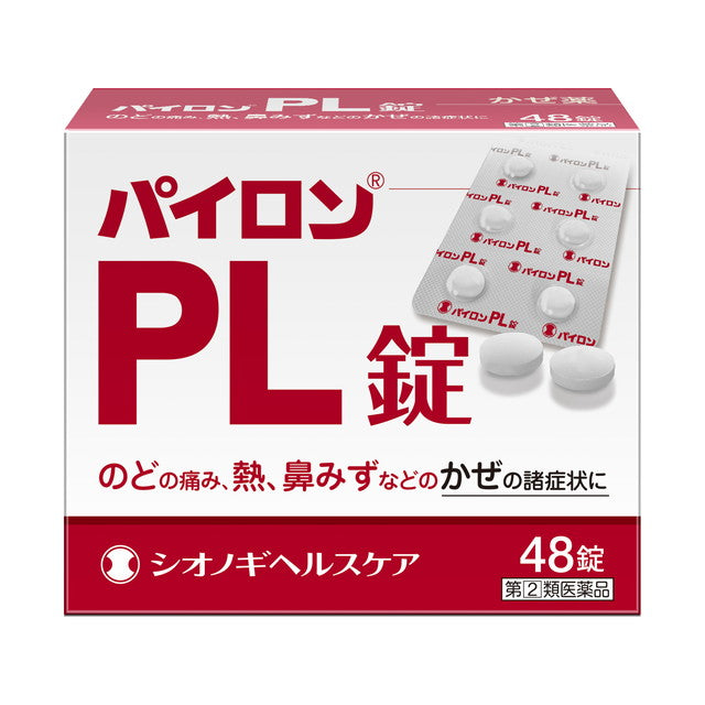 Pylon PL Tablets 48 Tablets