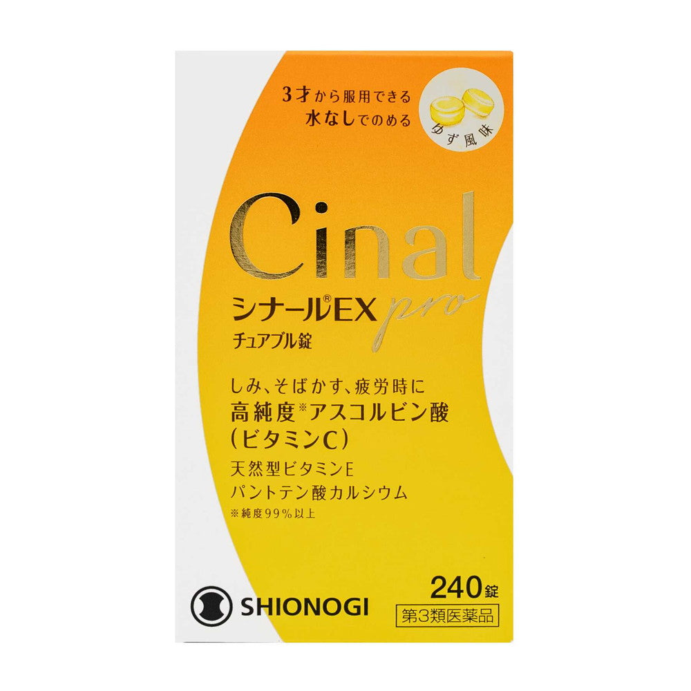 Shionogi Healthcare Cinar Ex Pro Chewable Tablets 240 Tablets