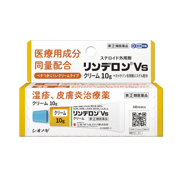Shionogi Healthcare Lindelone VS Cream (10g)