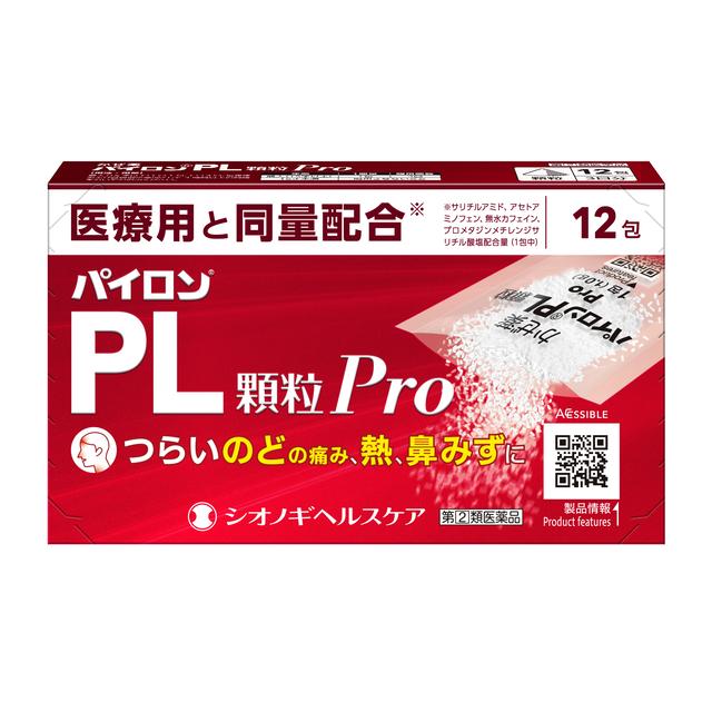 Shionogi Healthcare Pylon PL Granules Pro 12 Packs