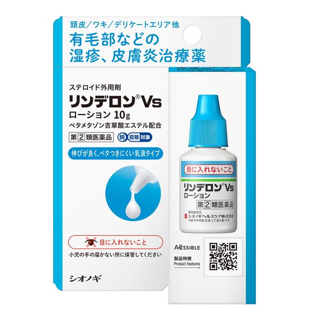 Shionogi Lindelone Vs Lotion 10g (Designated Class 2 OTC Drug)