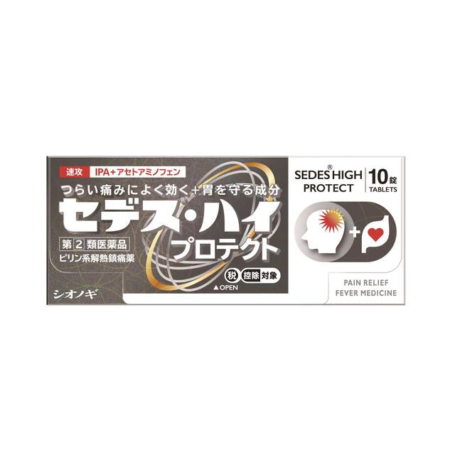 Shionogi Sedes High Protect 10 Tablets (Designated Second-Class Pharmaceutical)