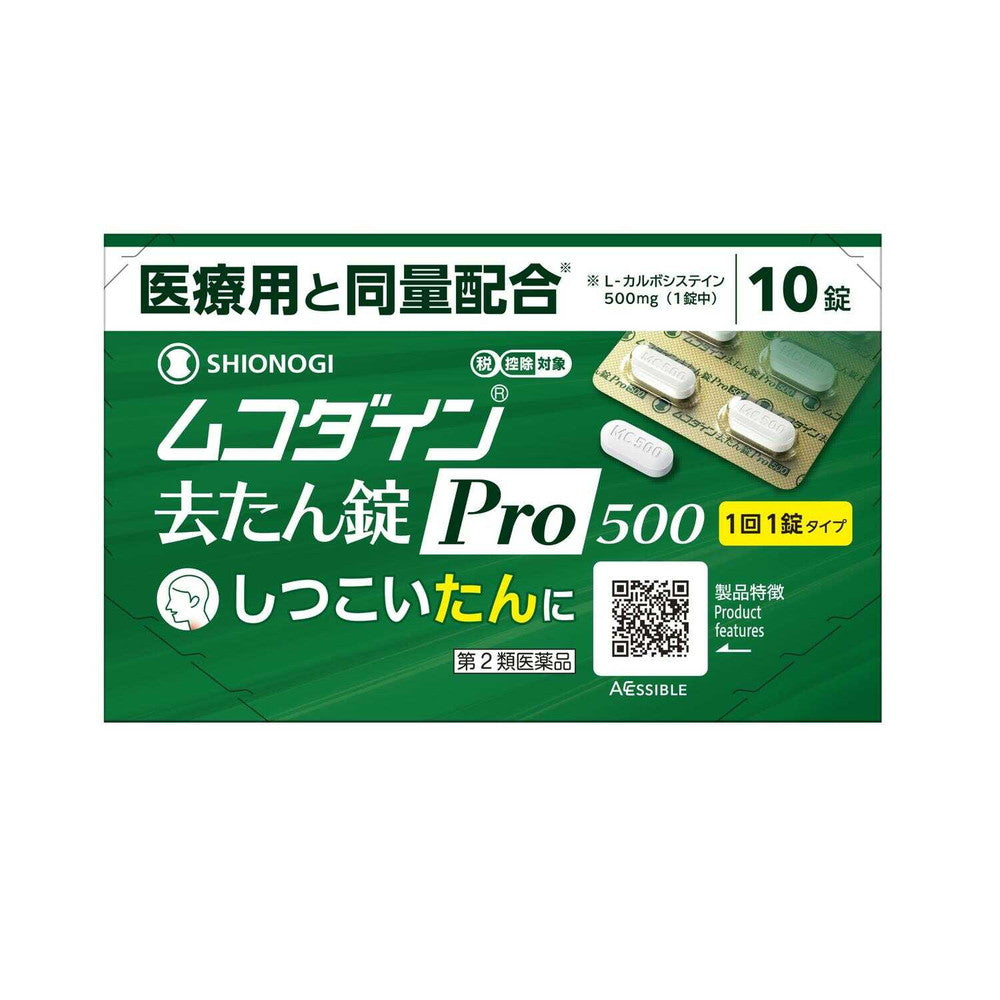 Shionogi Mukodain Expectorant Tablets Pro 500 10 Tablets [Eligible for Self-Medication Tax System]