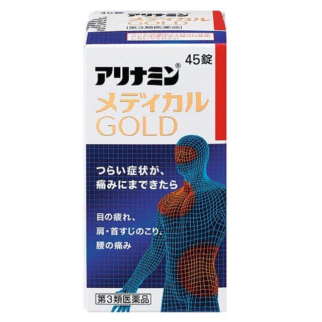 Alinamin Medical GOLD 45 Tablets