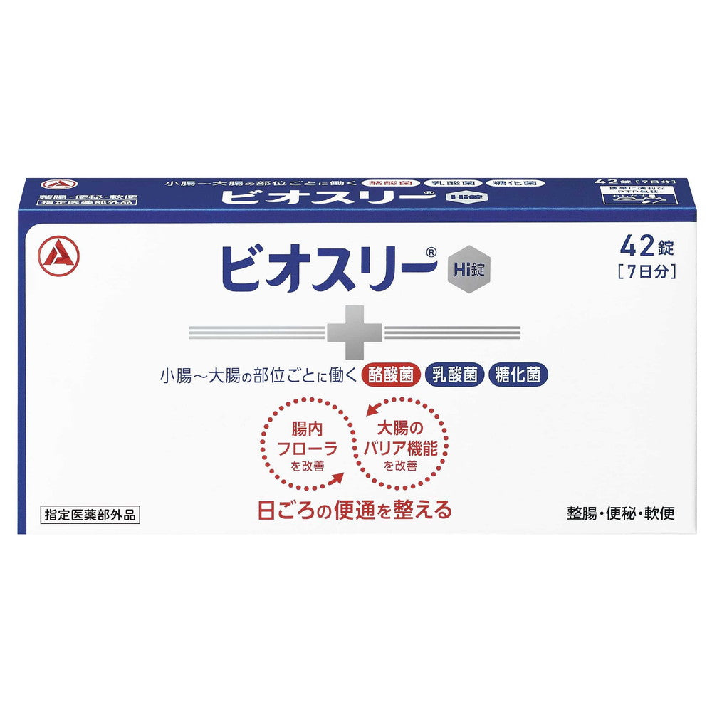Bios Three Hi Tablets 42 Tablets