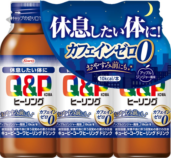 Kewpie Kowa Healing Drink