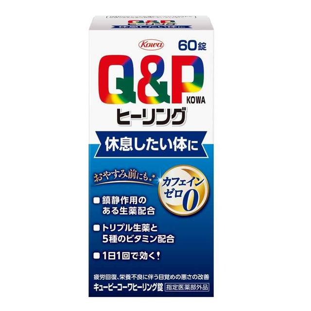 Q-Peace Kowa Healing Tablets