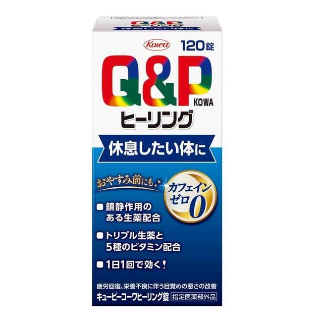 Q-Peace Kowa Healing Tablets