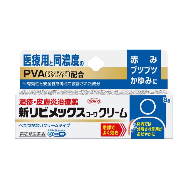New Libimex Kowa Cream (8g)