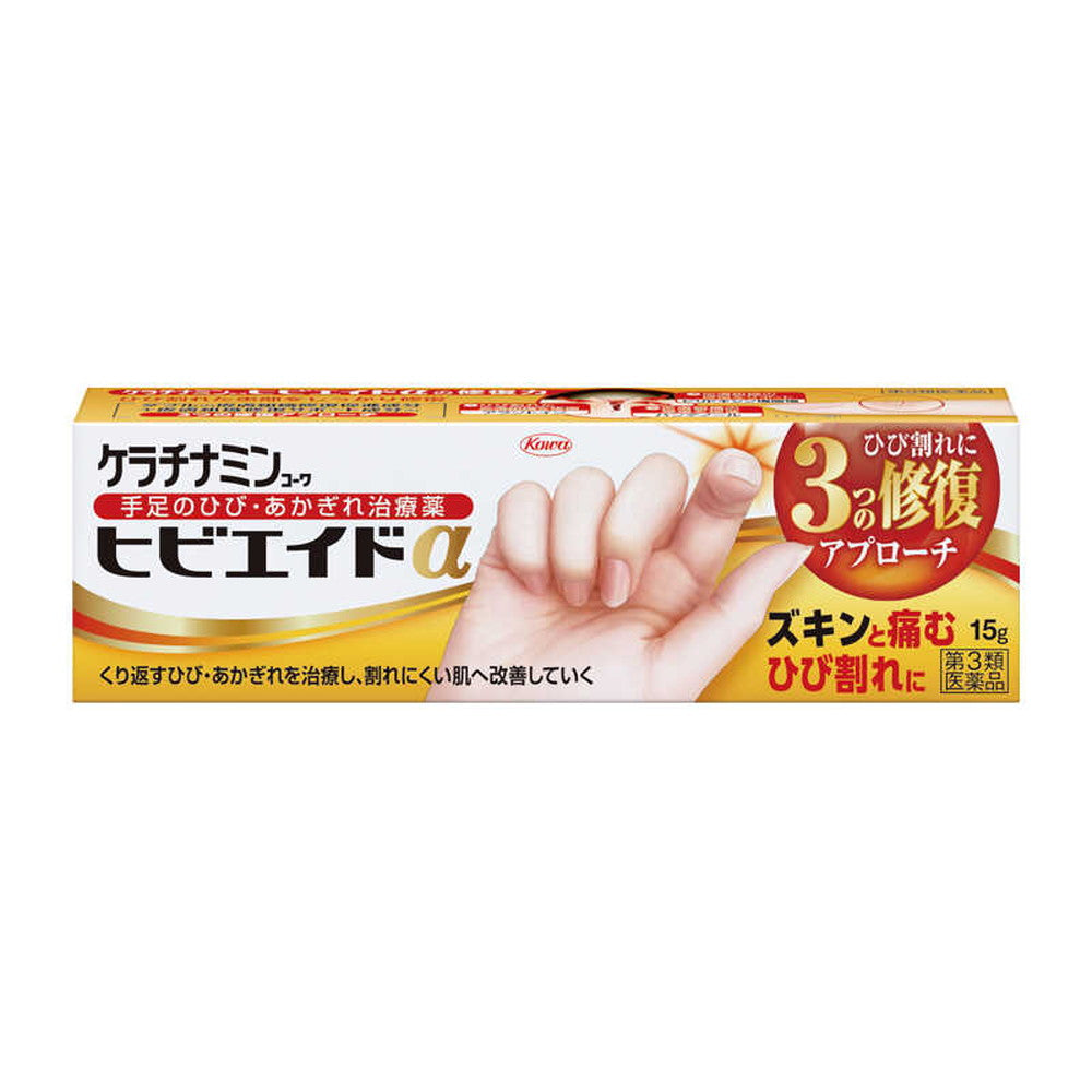 Kowa Keratinamin Kowa Hibi Aid α 15g