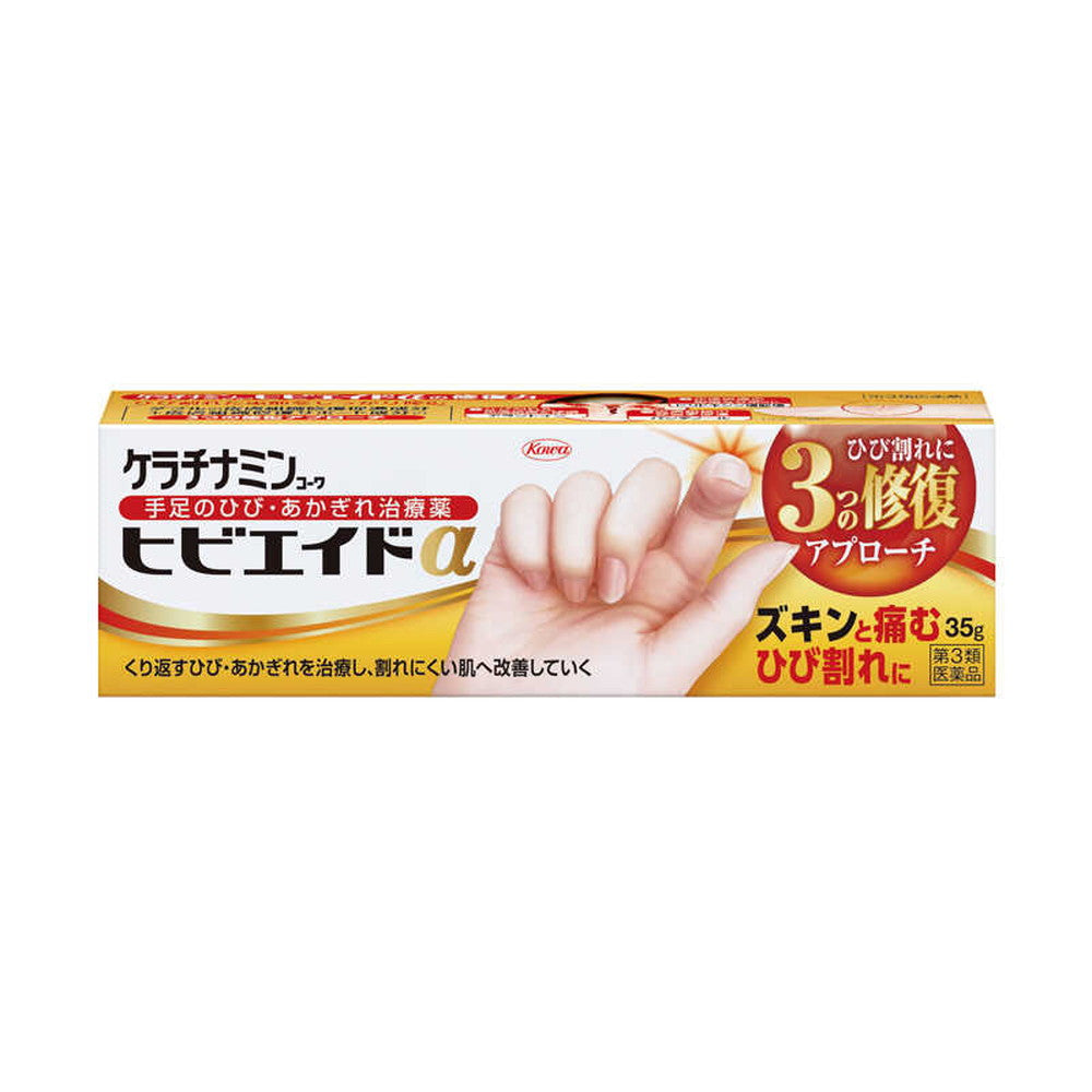 Kowa Keratinamin Kowa Hibi Aid α 35g
