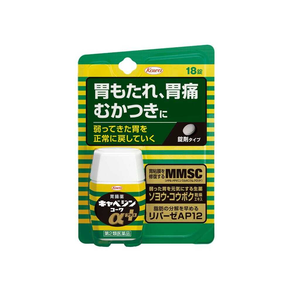 Kowa Cabbage Kowa α Plus 18 Tablets
