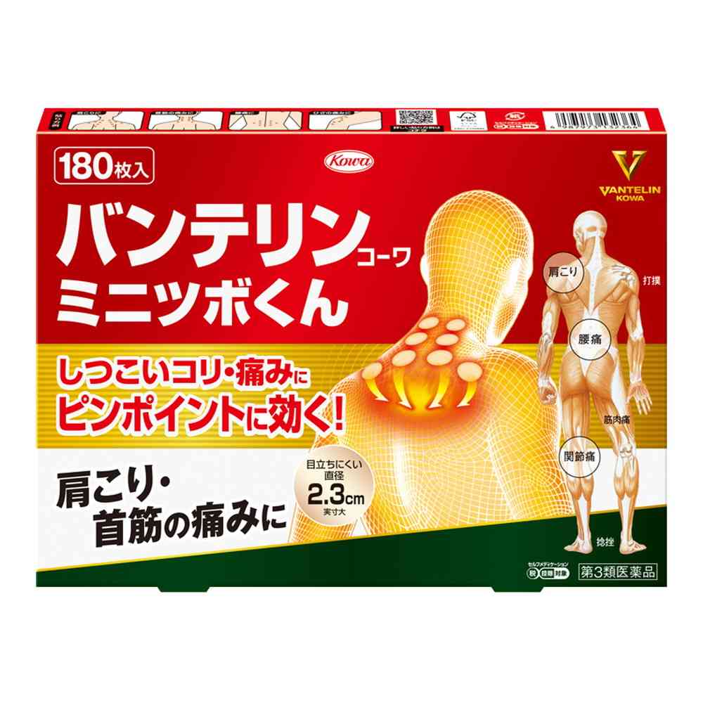 Kowa Bantelin Mini Tsubo-kun 180 Sheets