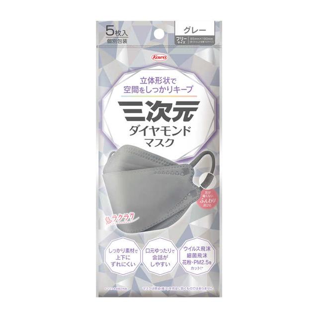 Kowa 3D Diamond Mask Free Size Gray Individually Wrapped