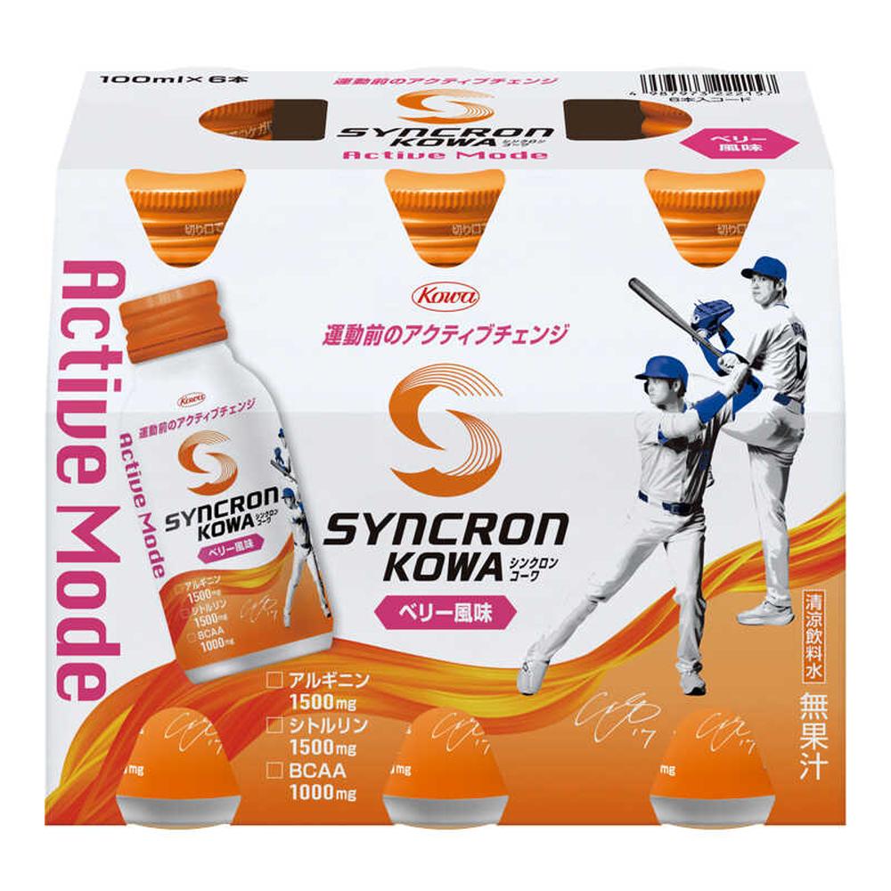 Kowa Synchron Kowa Active Mode (Berry Flavor) 100ml x 6 bottles