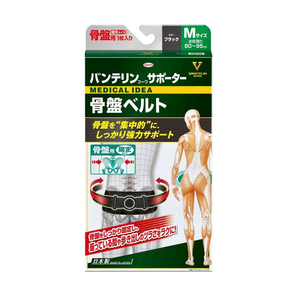 Vantelin Kowa Supporter Pelvic Belt M Size Black