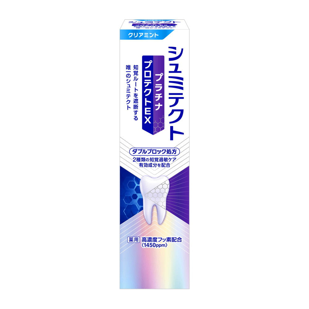 Sensodyne Platinum Protect EX Clear Mint 90g