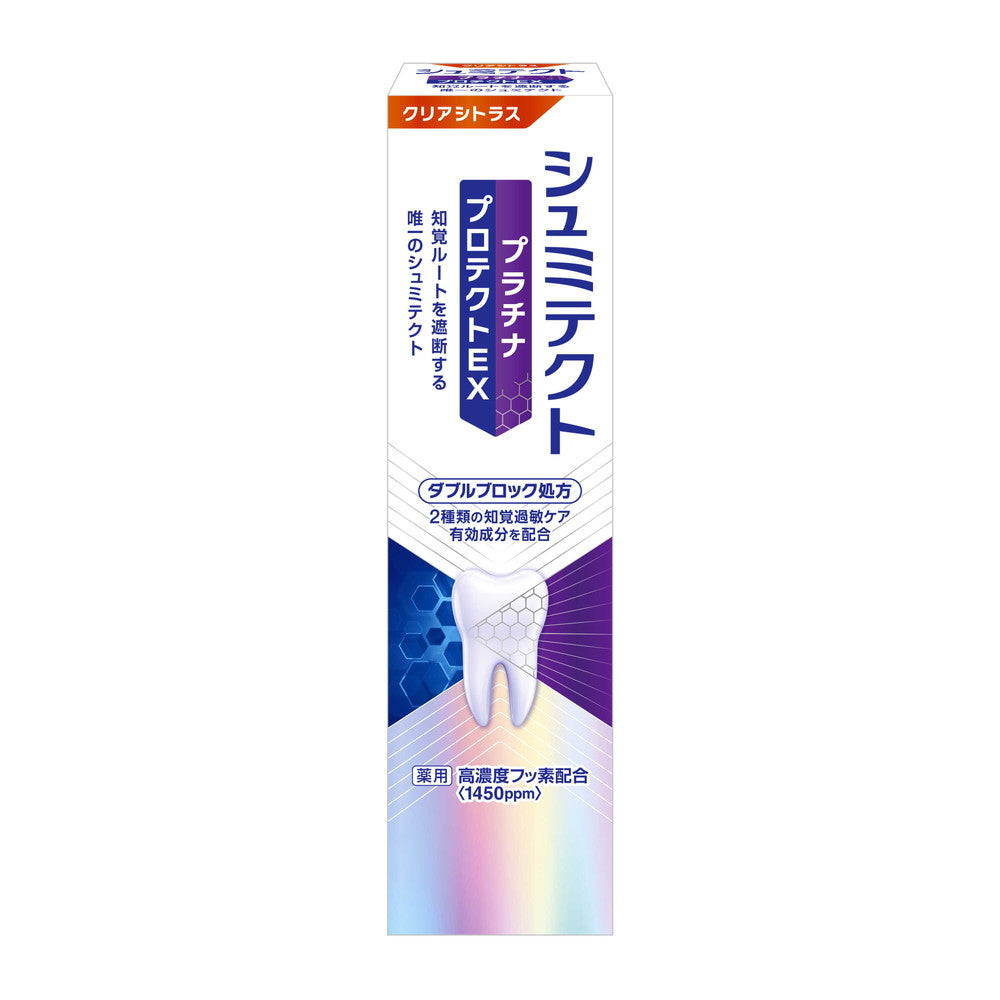 Sensodyne Platinum Protect EX Clear Citrus 90g
