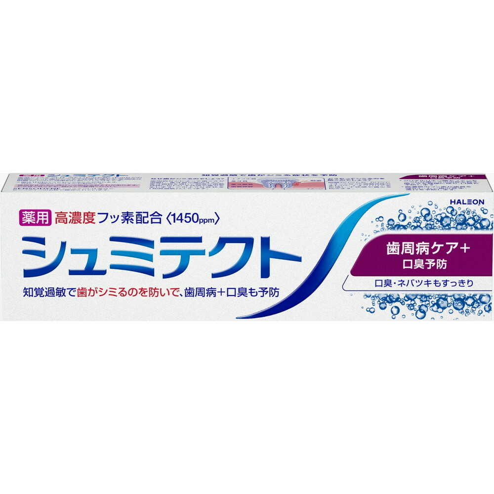 [Quasi-drug] Schmittect Periodontal Care + Bad Breath Prevention 90g