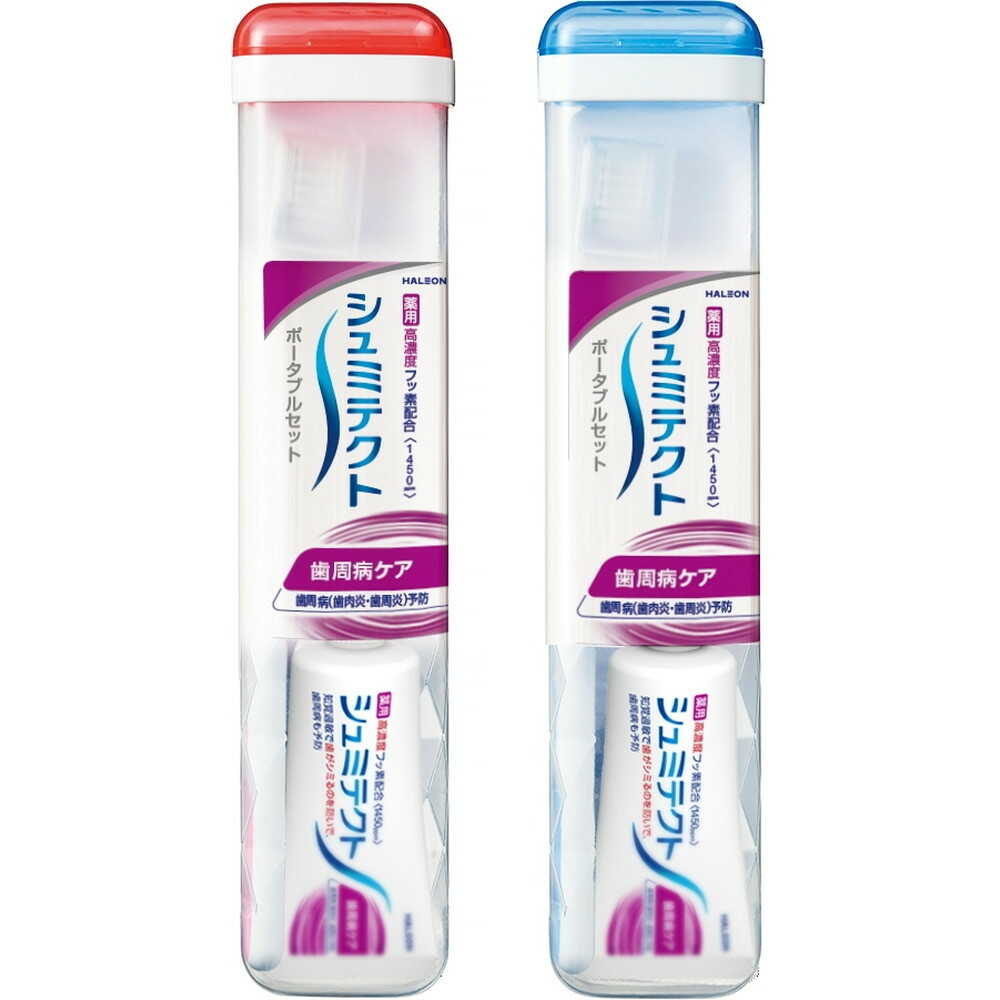 Sensodyne Portable Set for Periodontal Care 1 Set (Color Selection Not Available)