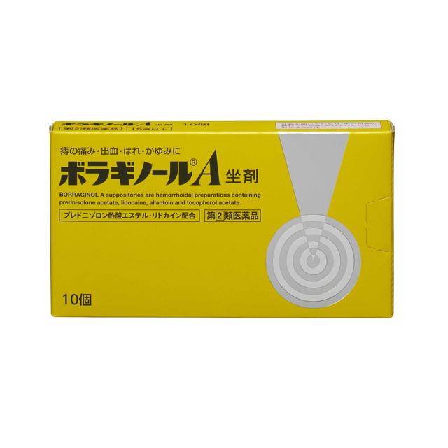 Bologinol A Suppository 10 Pieces