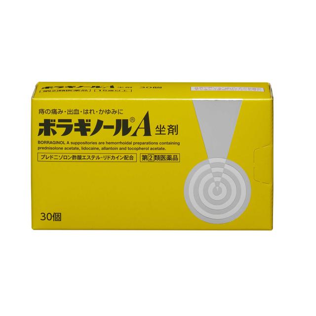 Borraginol A Suppositories 30 Pieces
