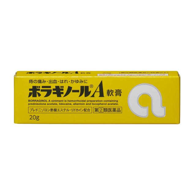 Bola Gynol A Ointment 20g