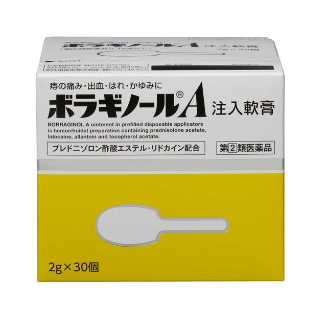Bola Gino A Injection Ointment 2g x 30