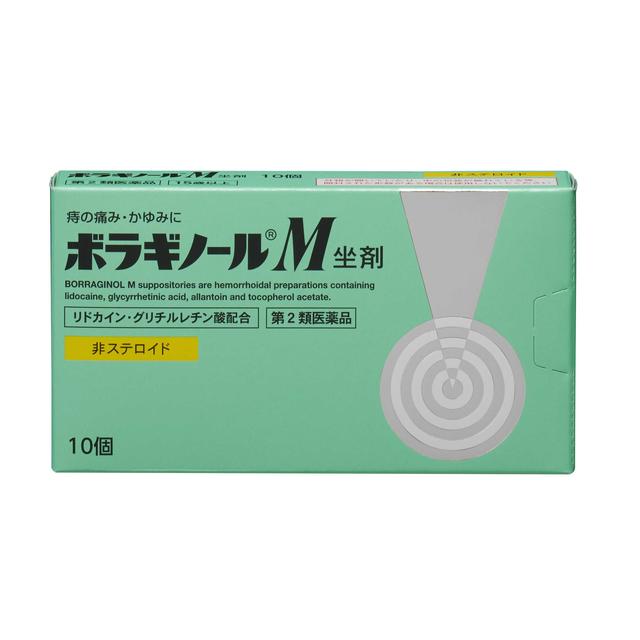 Borraginal M Suppositories 10 Pieces