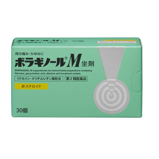 Boralgin M Suppositories 30 Pieces
