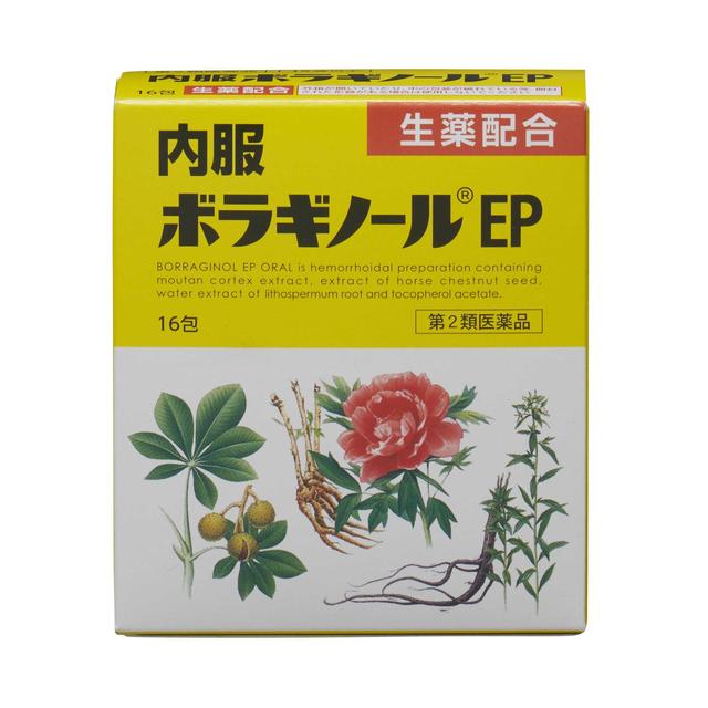 Boraginol EP Oral Medicine (16 Packs)