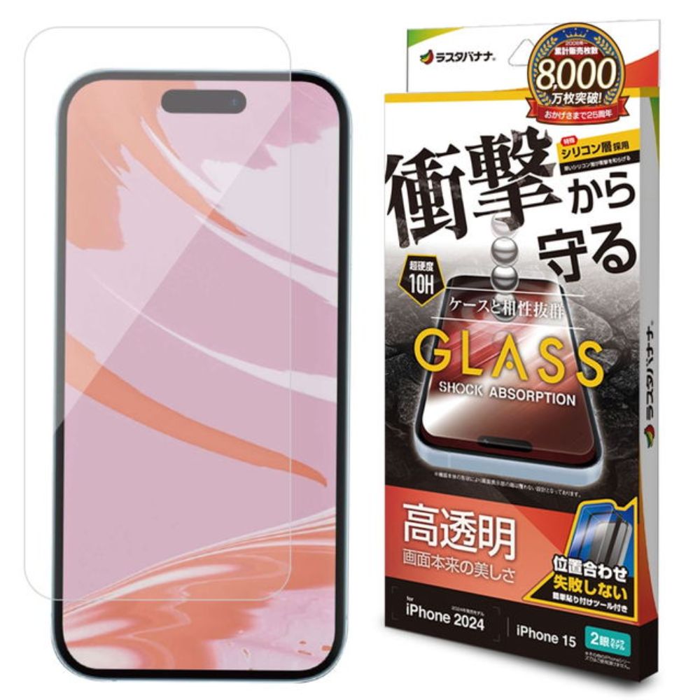 Telehone Lease iPhone 16/15 Glass Film High Transparency Protection Film
