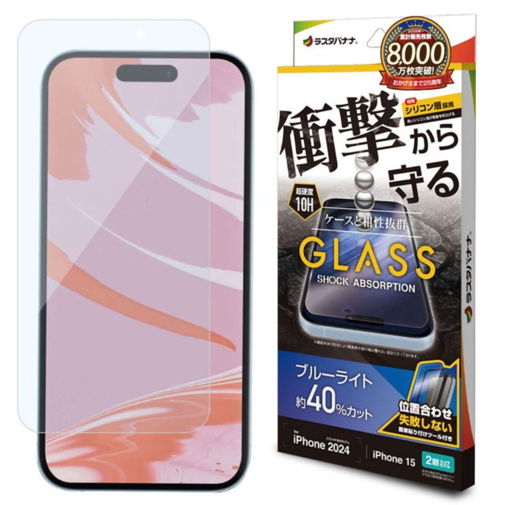 Telehone Lease iPhone 16/15 Glass Film Blue Light Cut Protection Film