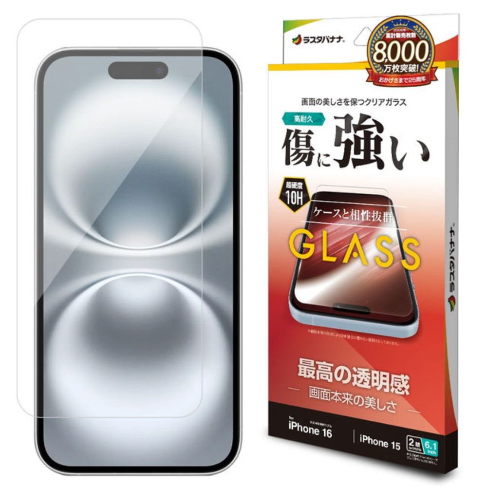 Telehone Lease iPhone 16/15 Glass Film Best Transparency Protection Film