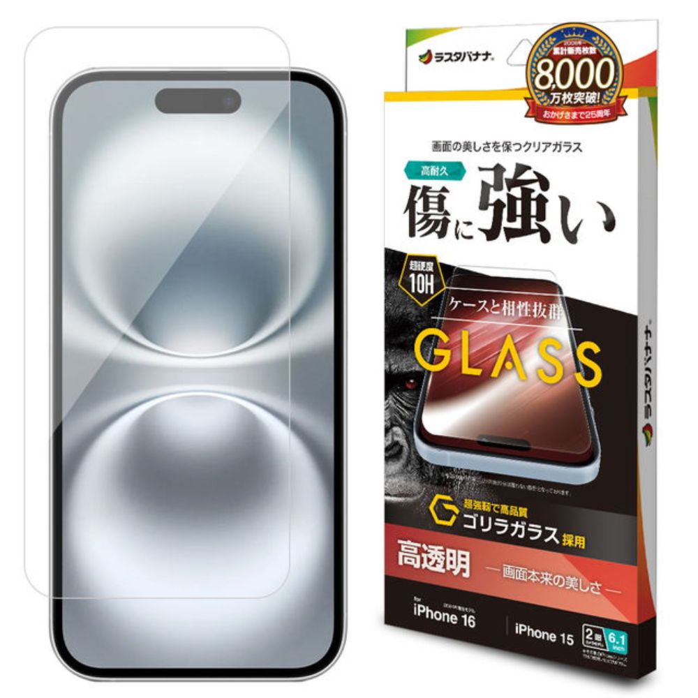 Telehone Lease iPhone 16/15 Glass Film Gorilla Glass High Transparency Protection Film