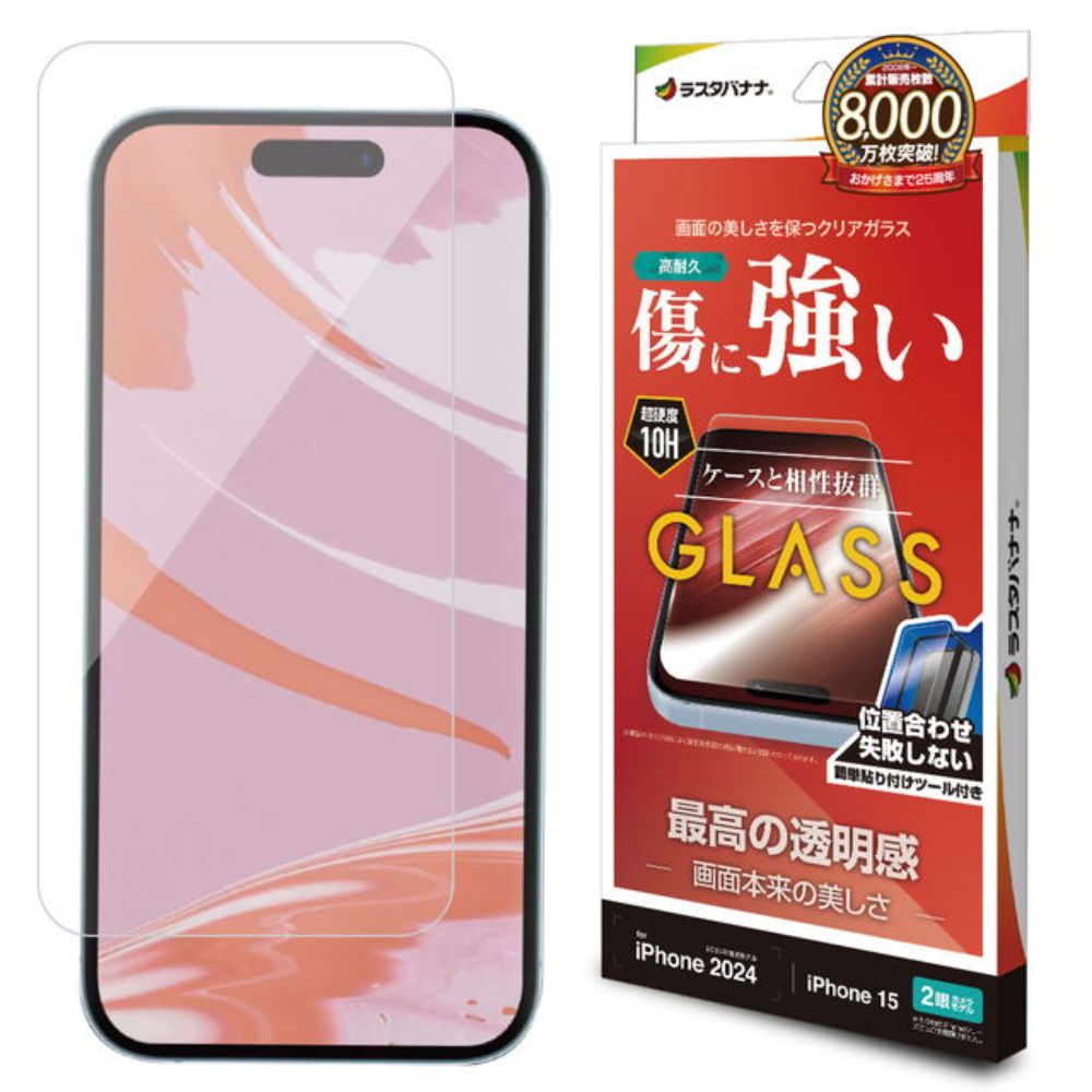 Telehone Lease iPhone 16/15 Glass Film Best Transparency Easy Application Protection Film