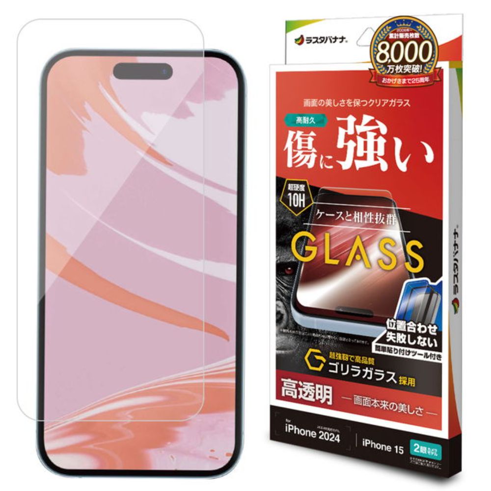 Telehone Lease iPhone 16/15 Glass Film Gorilla Glass Easy Application Protection Film
