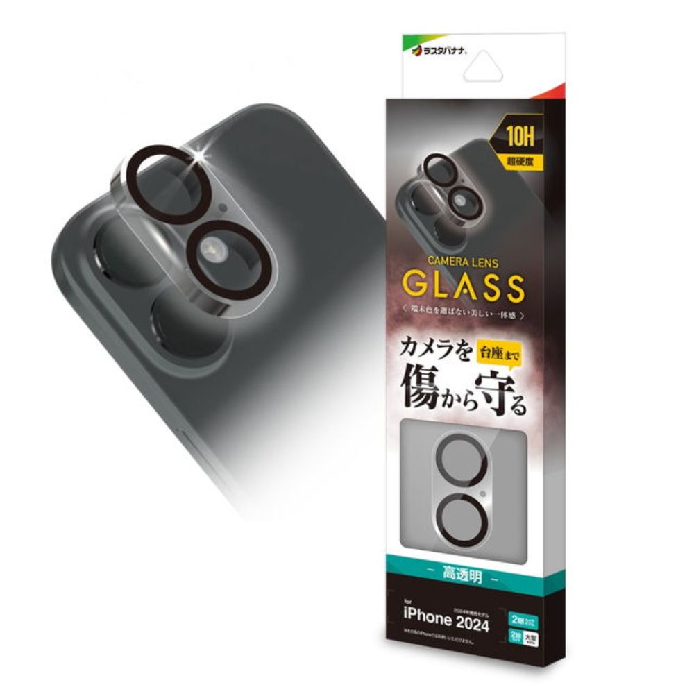 Telephone Lease iPhone 16/16 Plus Camera Lens Protection Glass Clear
