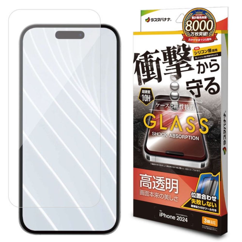Telehone Lease iPhone 16 Pro Glass Protection Film Clear Hardness 10H