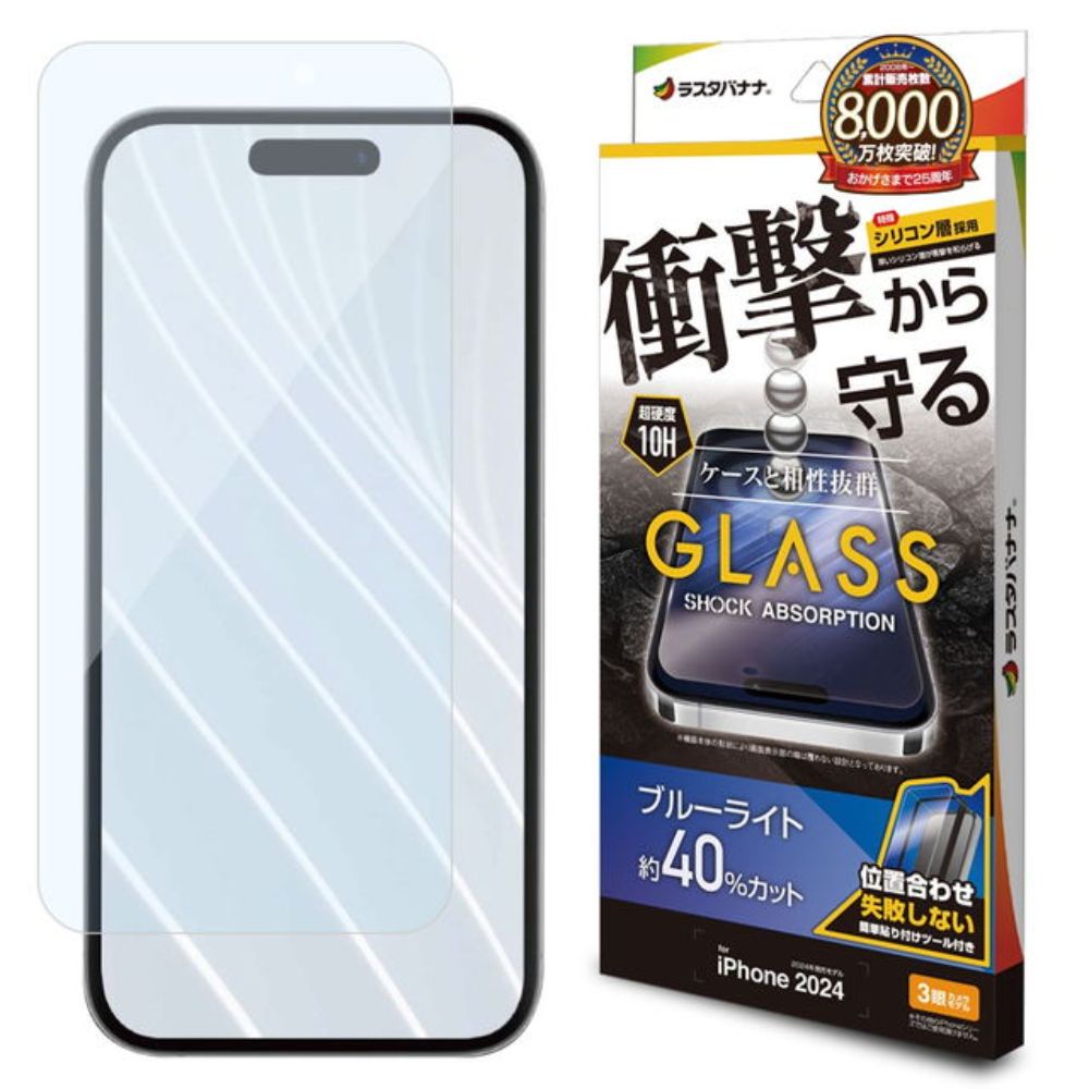 Telehone Lease iPhone 16 Pro Glass Protection Film Blue Light Cut Hardness 10H