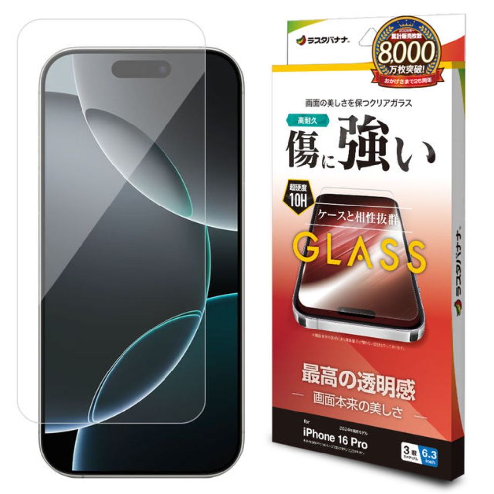 Telehone Lease iPhone 16 Pro Glass Protection Film Clear Scratch Resistant Hardness 10H