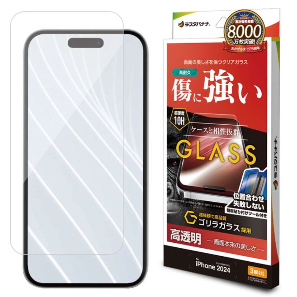 Telehone Lease iPhone 16 Pro Glass Film High Gloss Gorilla Glass