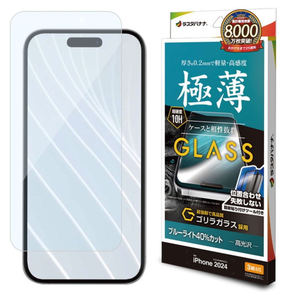 Telehone Lease iPhone 16 Pro Glass Film Flat Protection Blue Light Cut Gorilla Glass Thin