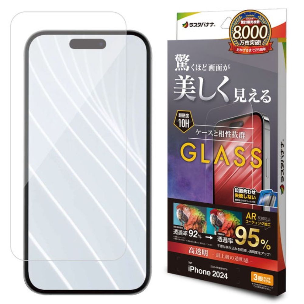 Telehone Lease iPhone 16 Pro Glass Film Flat Protection Clear AR Coating