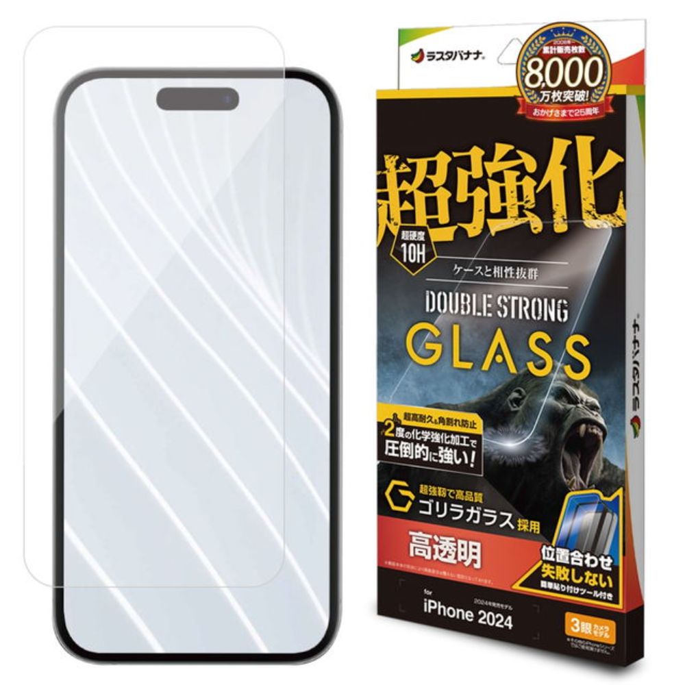 Telehone Lease iPhone 16 Pro Glass Protection Film Clear Super Reinforced Double Strong Gorilla Glass