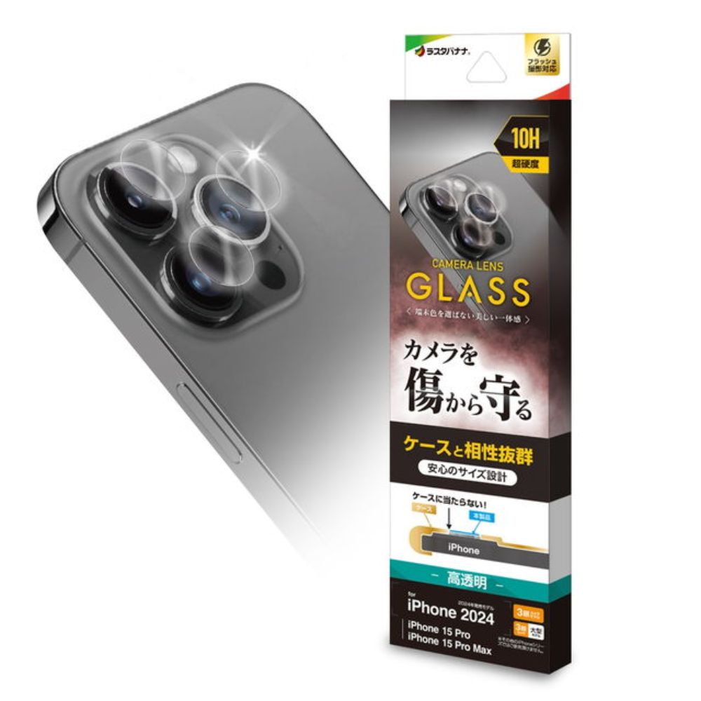 Telehone Lease iPhone 16 Pro 16 Pro Max Camera Lens Protection Glass High Gloss Type Hardness 10H